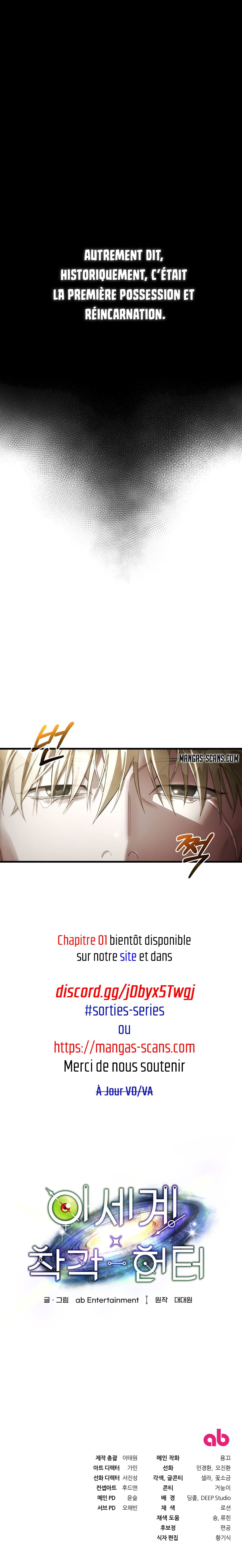 Isegye Chakgak Hunter Vol. 1 Ch. 0 第76页