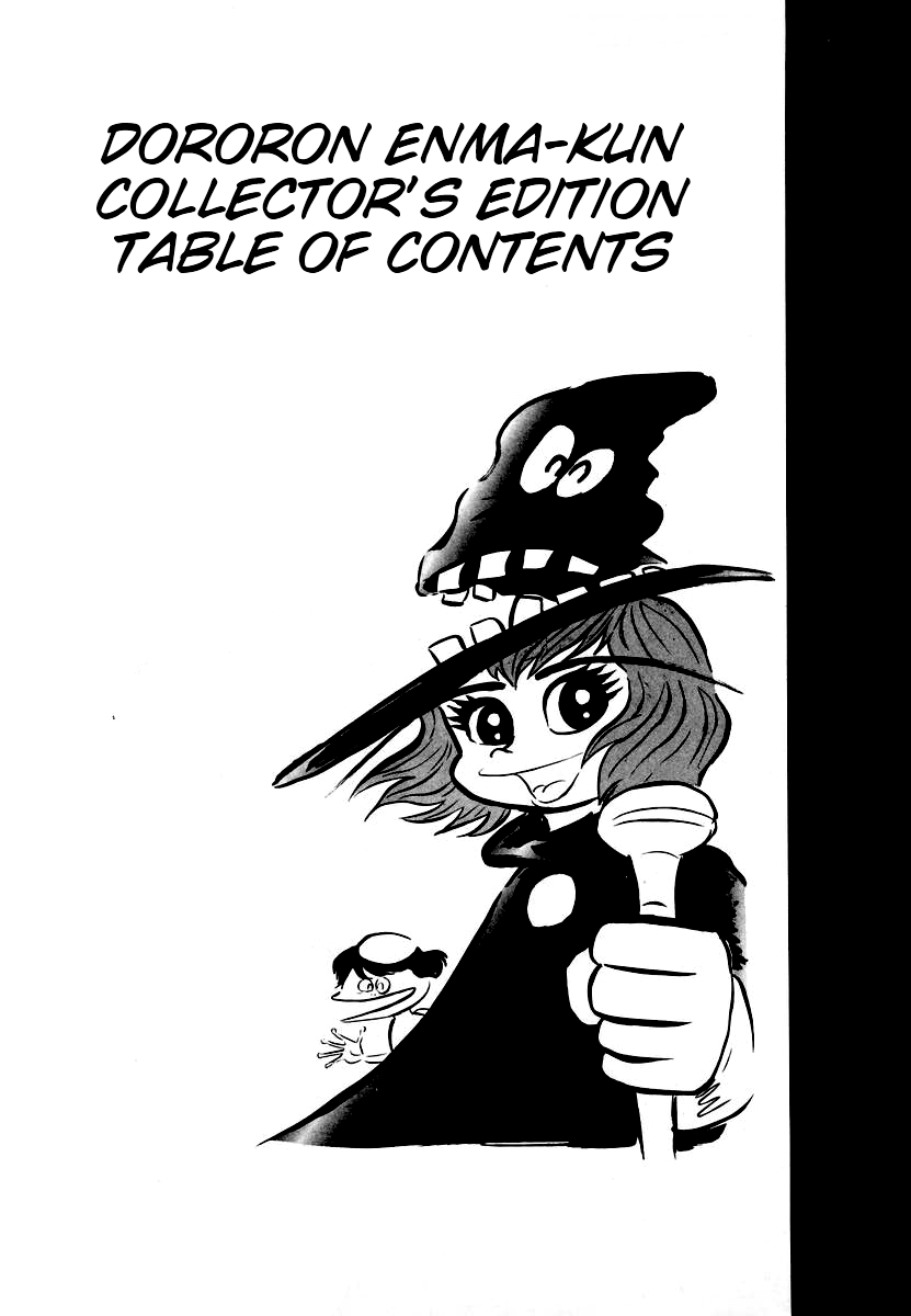 Dororon Enma-kun 第3页