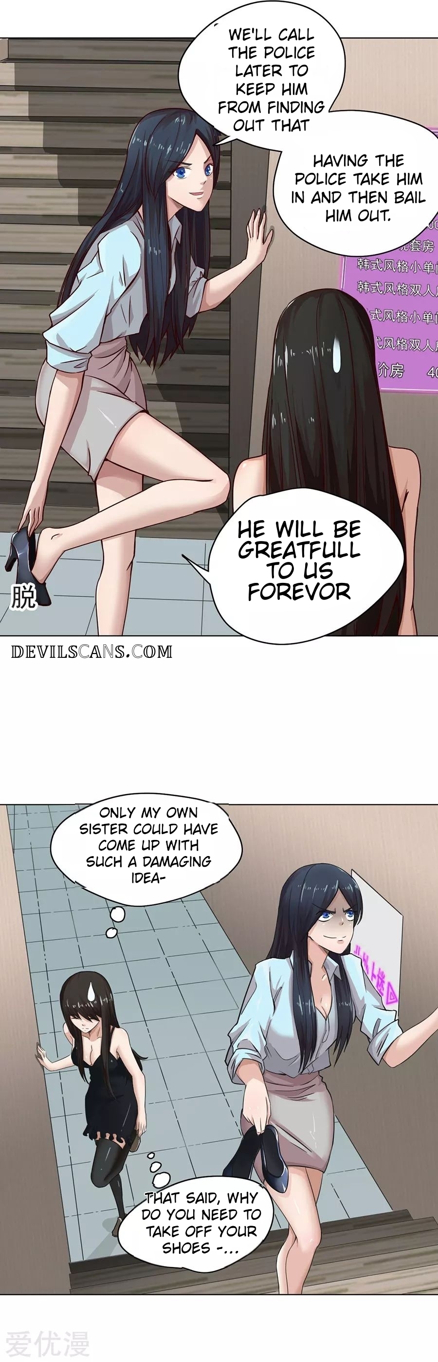 Inverse God Doctor Ch. 4 第11页