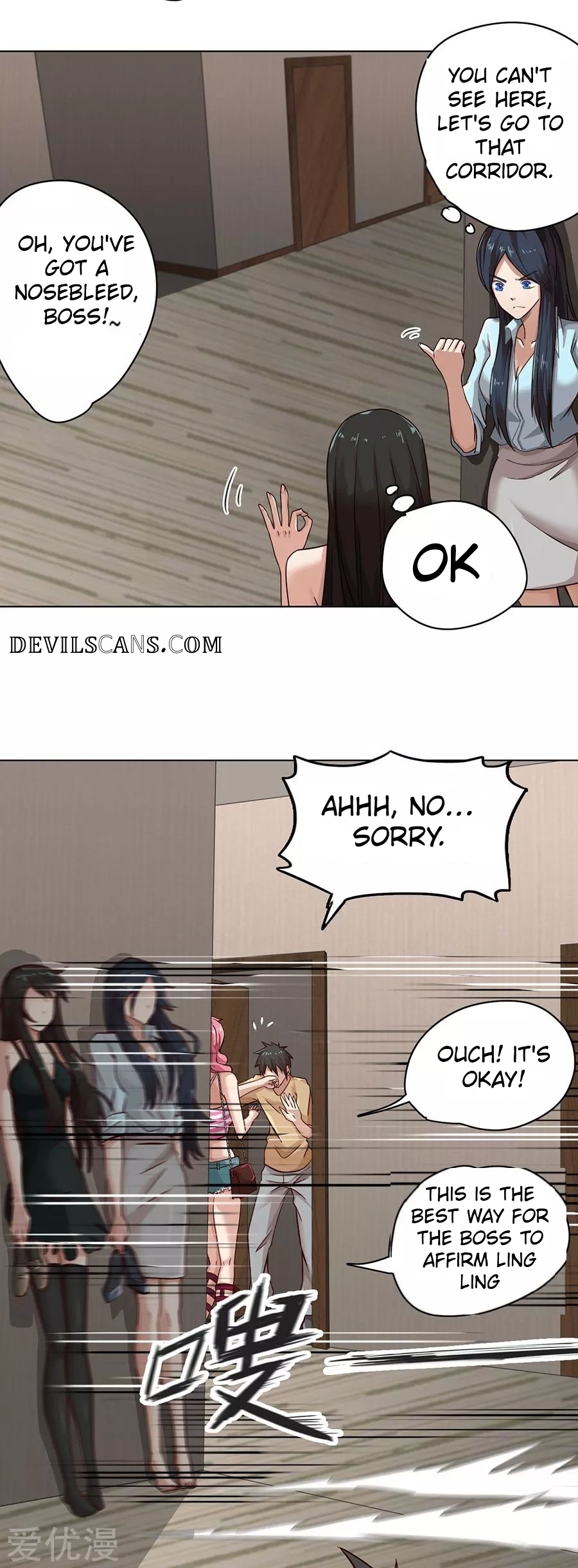 Inverse God Doctor Ch. 4 第15页