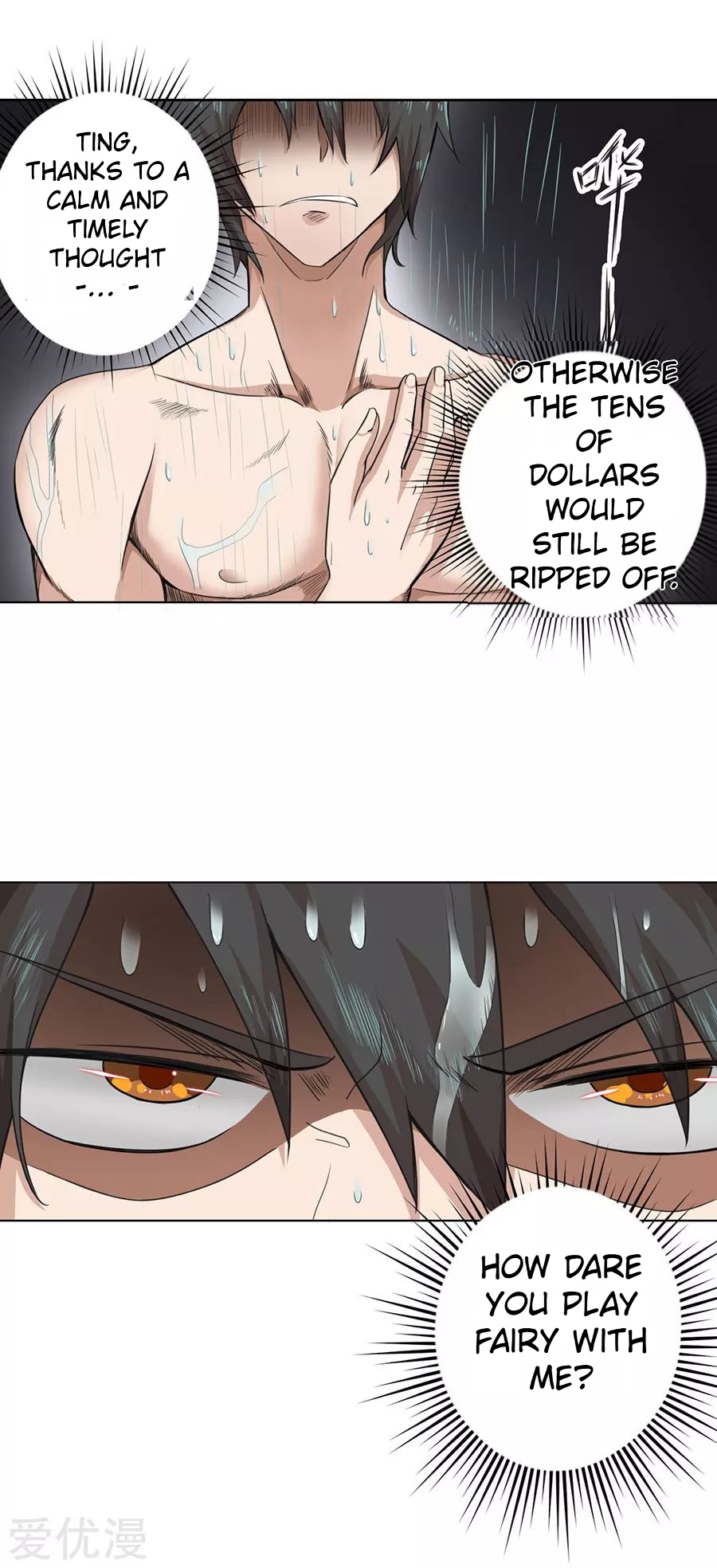 Inverse God Doctor Ch. 4 第21页