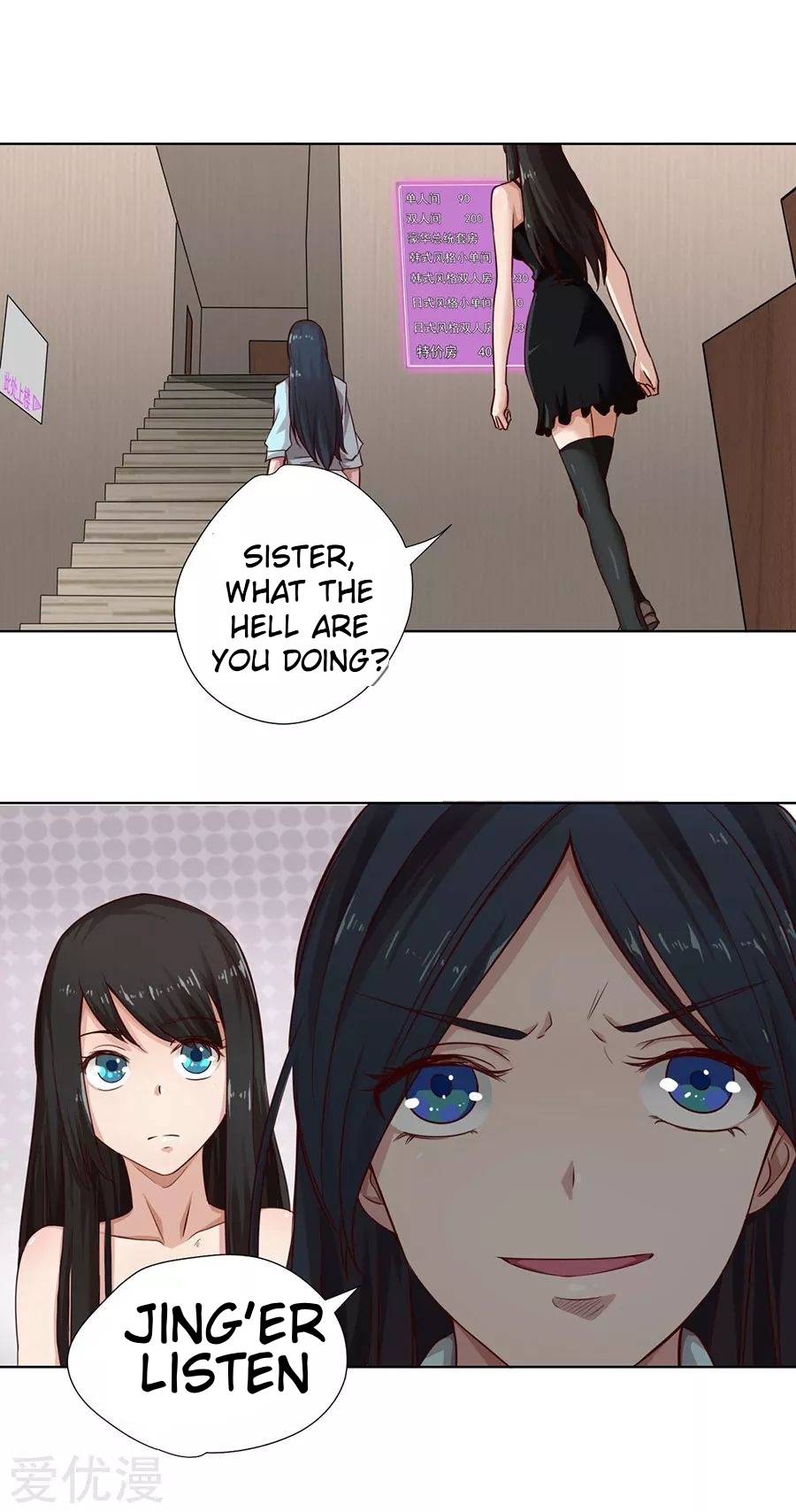 Inverse God Doctor Ch. 4 第10页