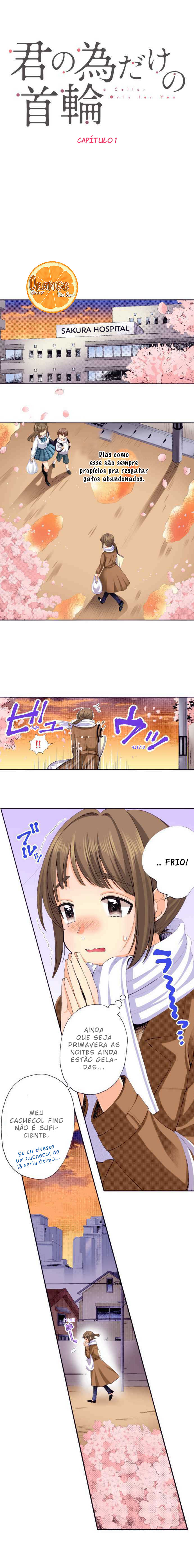 Kimi no Tame Dake no Kubiwa Vol. 1 Ch. 1 第3页