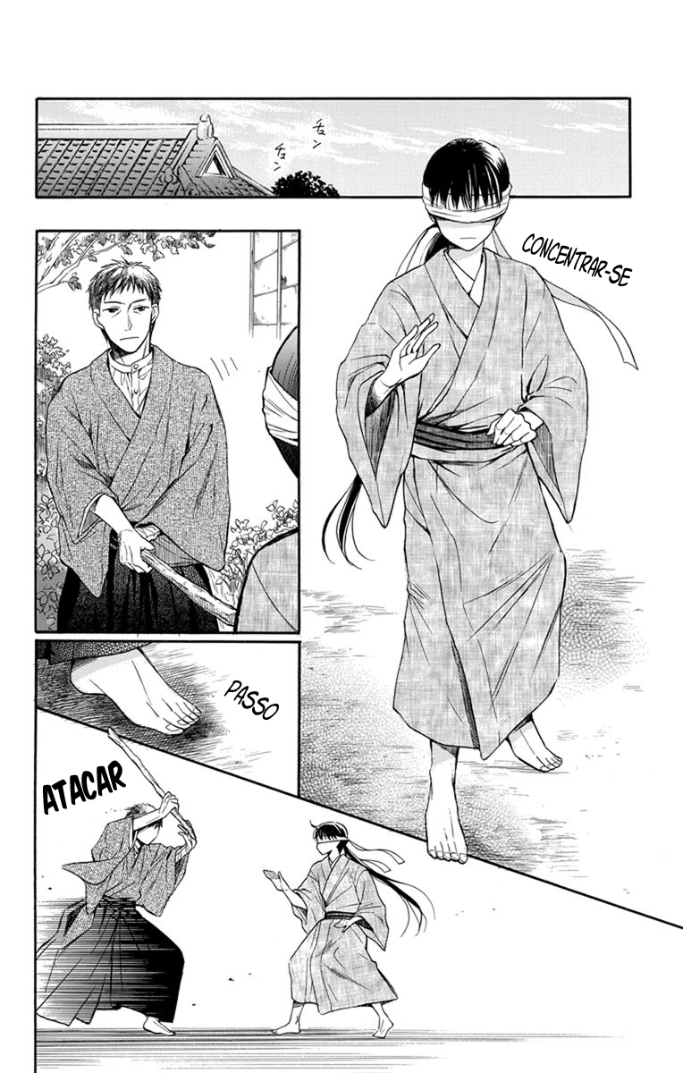 Tendou-ke Monogatari Vol. 1 Ch. 3 第3页