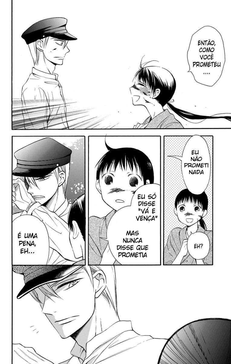 Tendou-ke Monogatari Vol. 1 Ch. 3 第34页