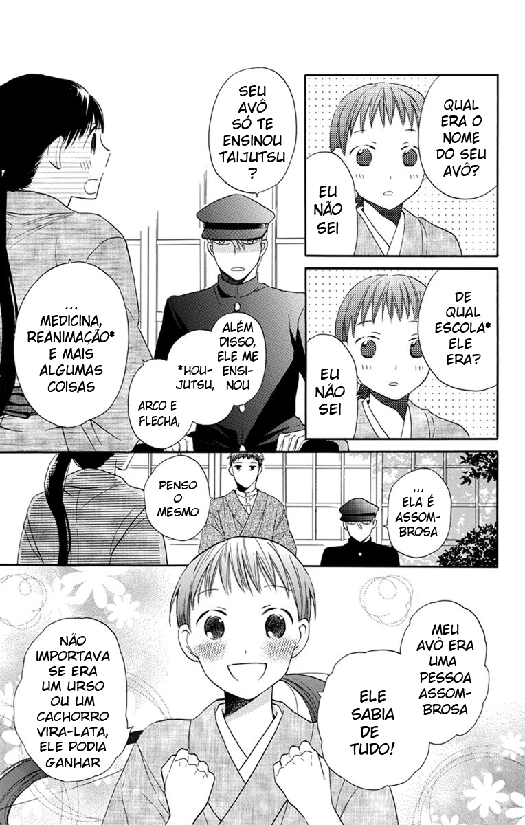 Tendou-ke Monogatari Vol. 1 Ch. 3 第6页