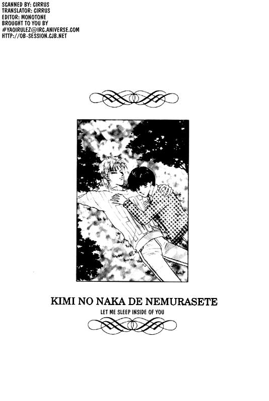 Kimi no Naka de Nemurasete Vol. 1 Ch. 3 第1页