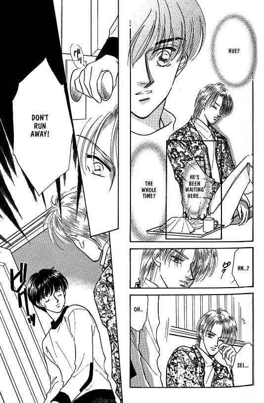 Kimi no Naka de Nemurasete Vol. 1 Ch. 3 第17页