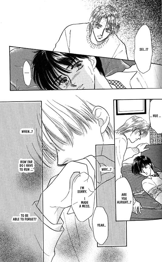 Kimi no Naka de Nemurasete Vol. 1 Ch. 3 第3页