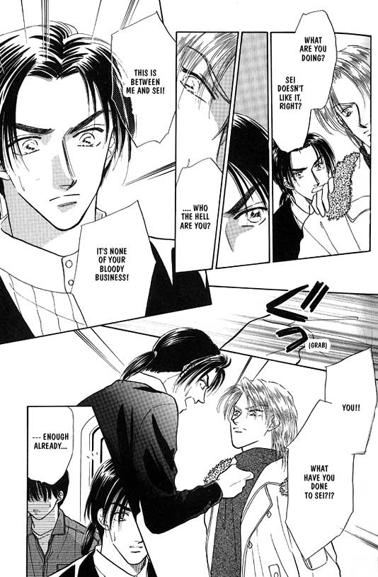Kimi no Naka de Nemurasete Vol. 1 Ch. 3 第7页