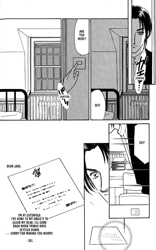 Kimi no Naka de Nemurasete Vol. 1 Ch. 3 第10页