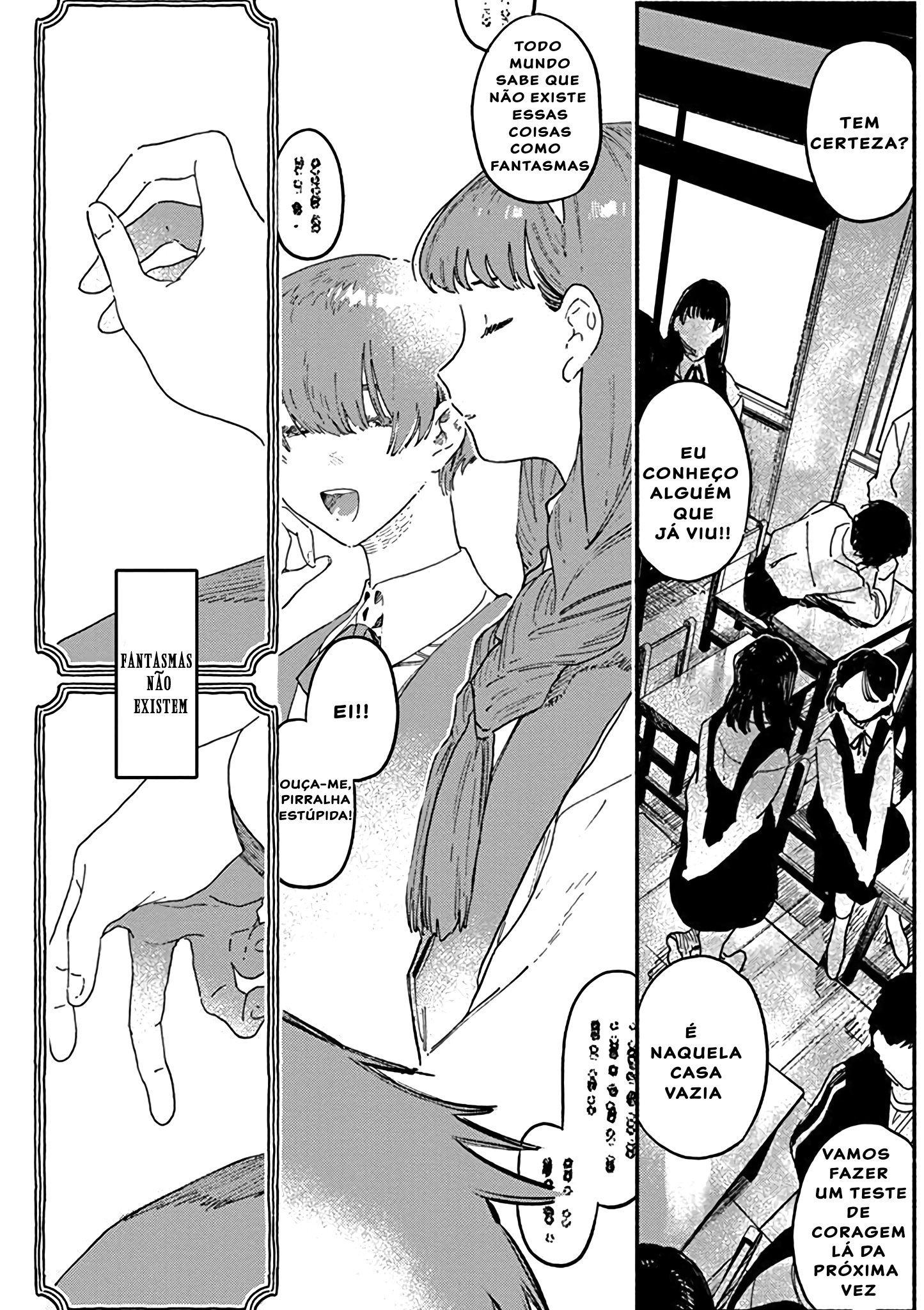 Hametsu no Koibito 第5页