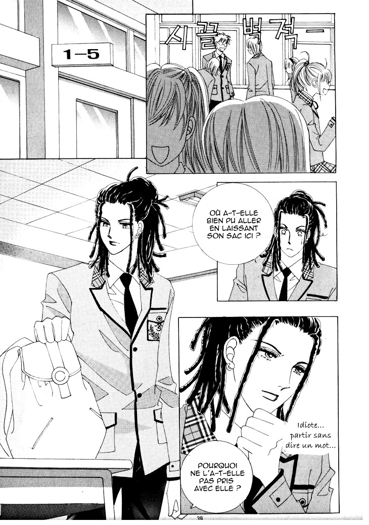 Wait! Wolf Vol. 2 Ch. 6 第2页