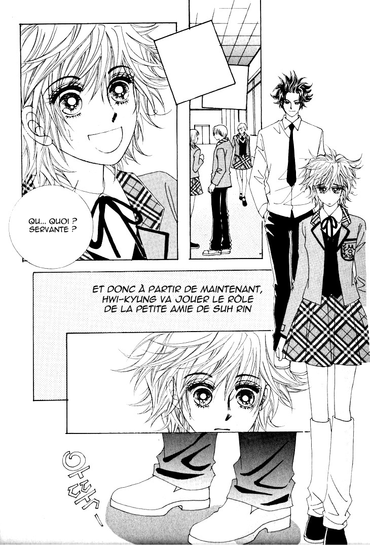 Wait! Wolf Vol. 2 Ch. 6 第13页