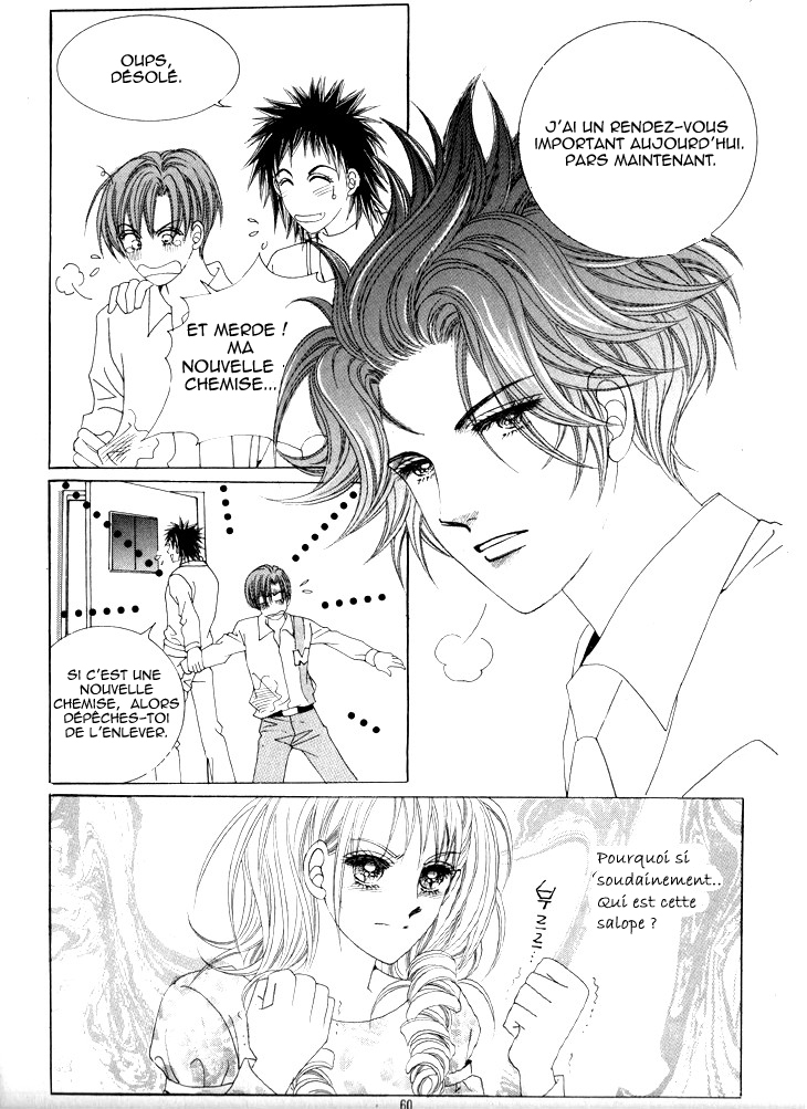 Wait! Wolf Vol. 2 Ch. 6 第23页