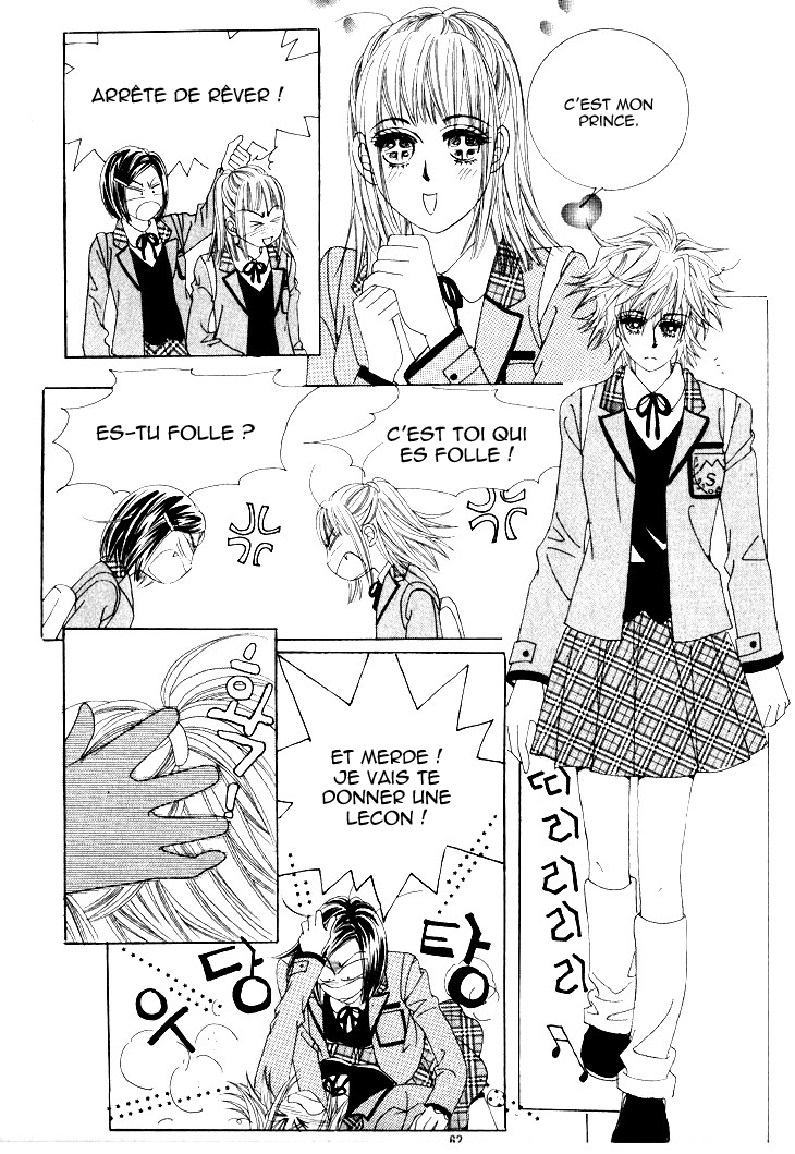 Wait! Wolf Vol. 2 Ch. 6 第25页