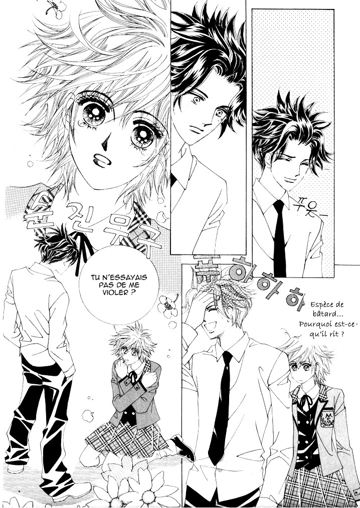 Wait! Wolf Vol. 2 Ch. 6 第6页