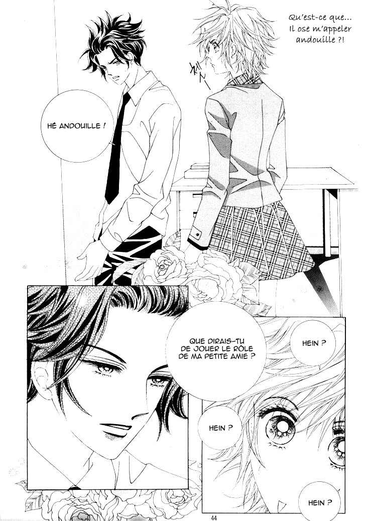 Wait! Wolf Vol. 2 Ch. 6 第7页
