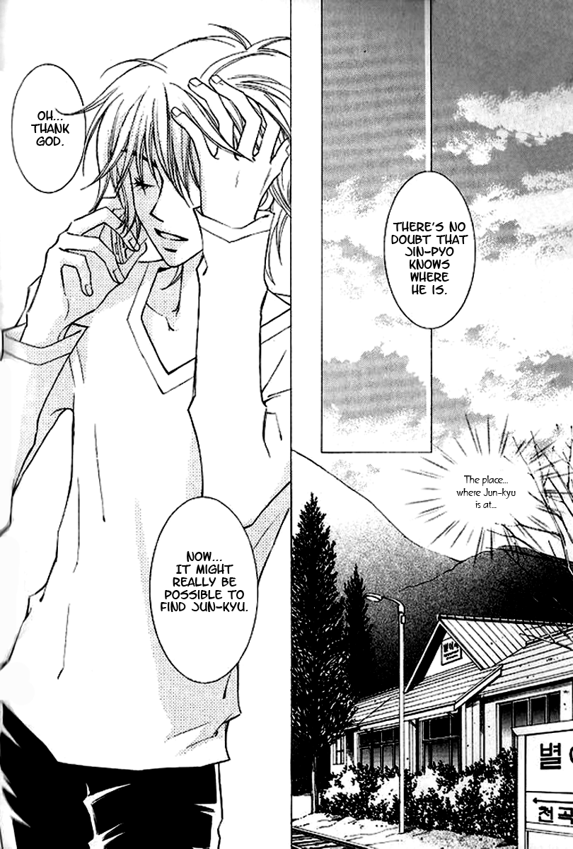 Sad Love Story Vol. 2 Ch. 1 第18页