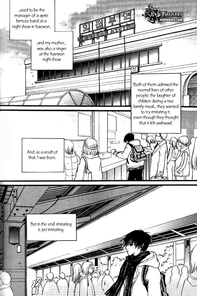 Sad Love Story Vol. 2 Ch. 1 第26页