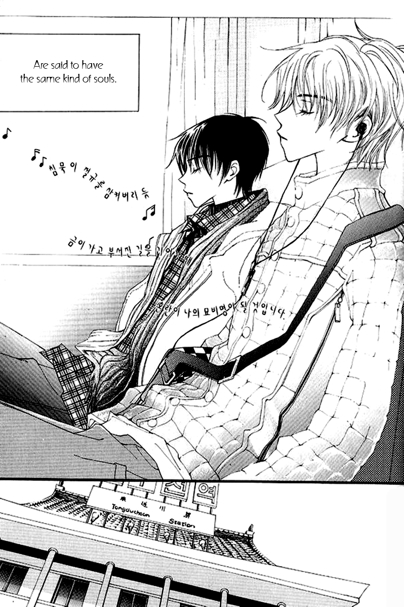 Sad Love Story Vol. 2 Ch. 1 第29页