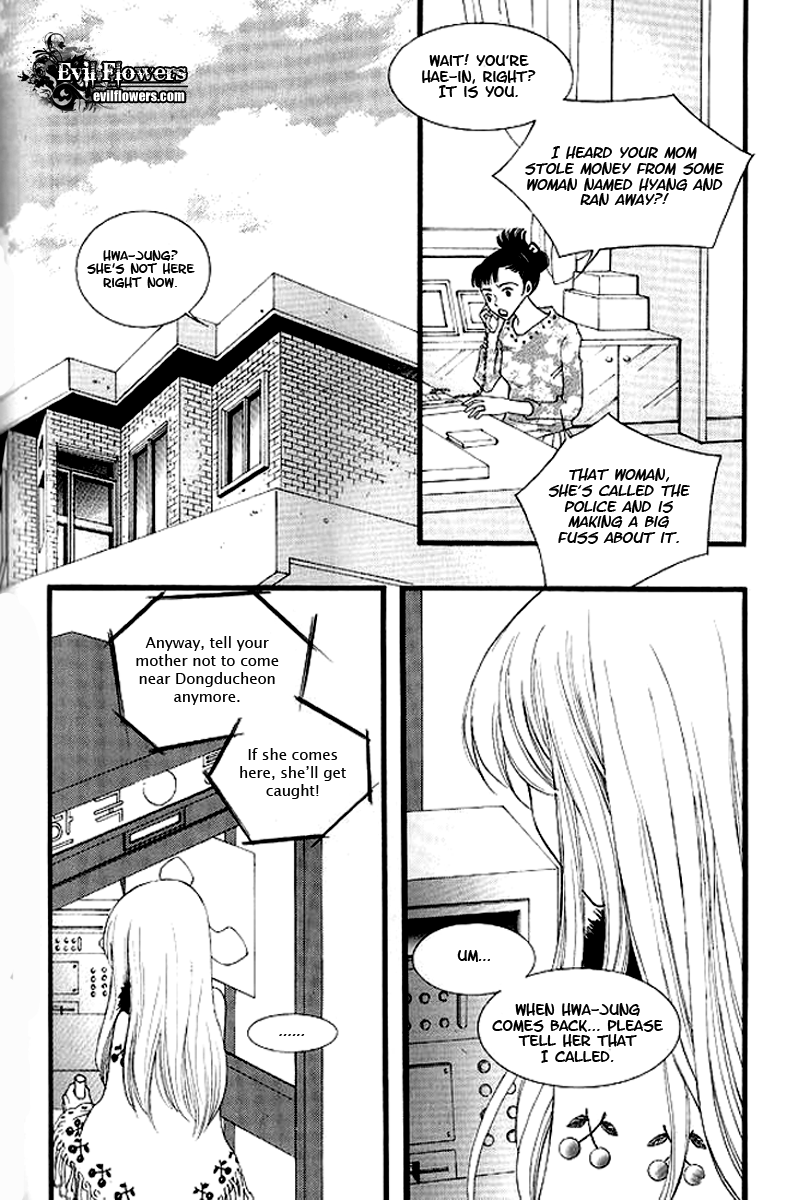 Sad Love Story Vol. 2 Ch. 1 第32页