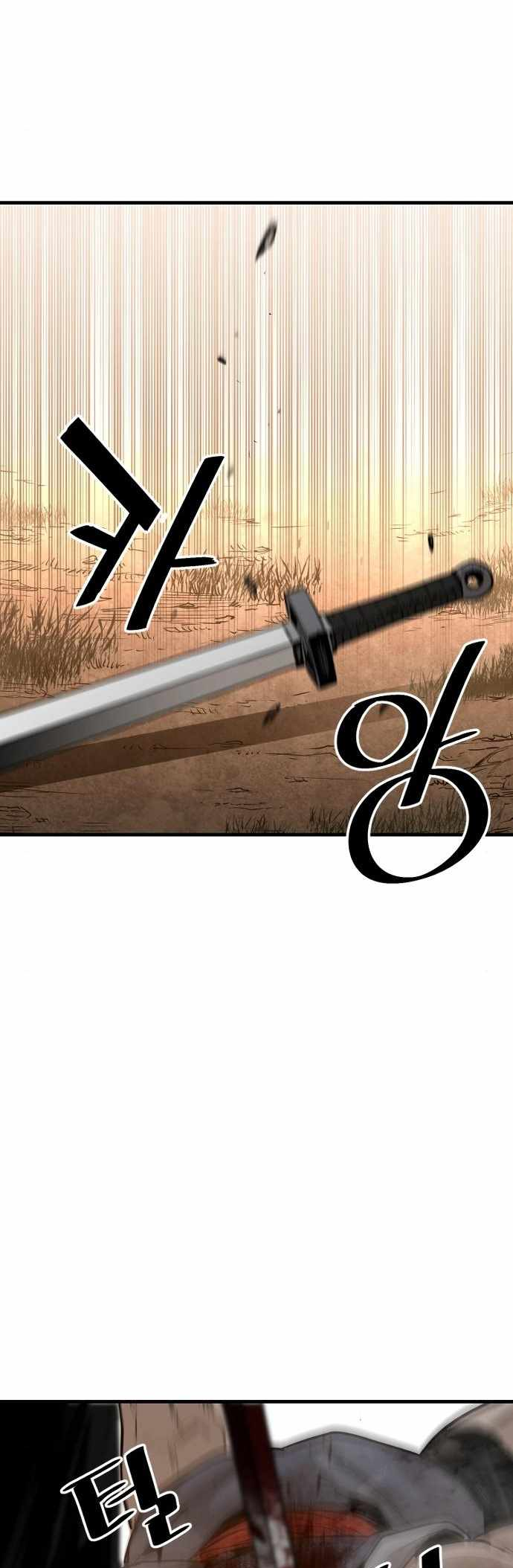 Murim RPG Simulation Stage 2 第106页