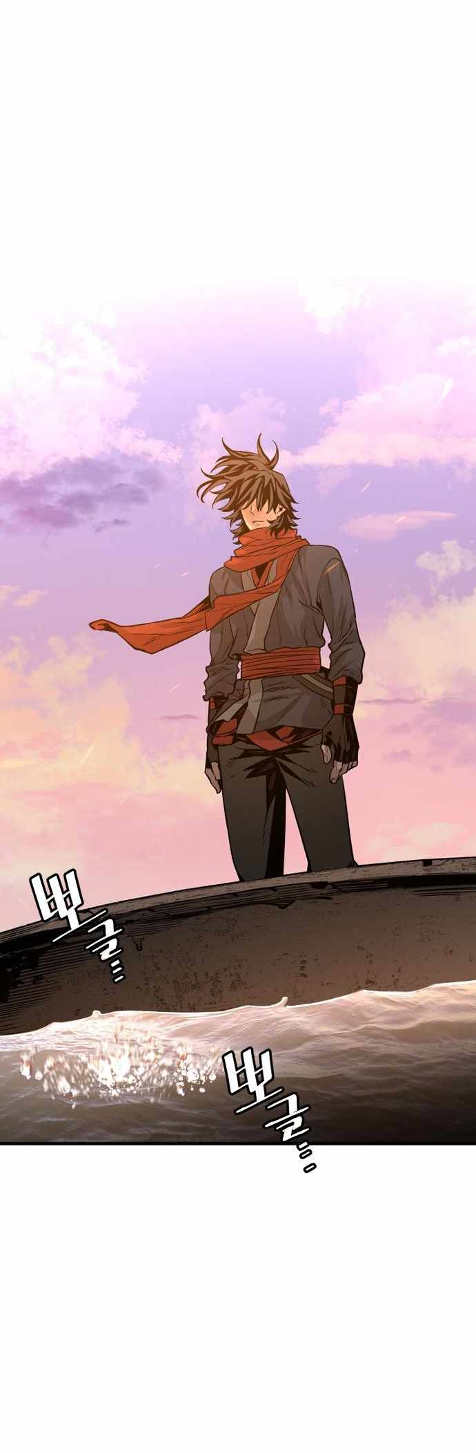 Murim RPG Simulation Stage 2 第116页