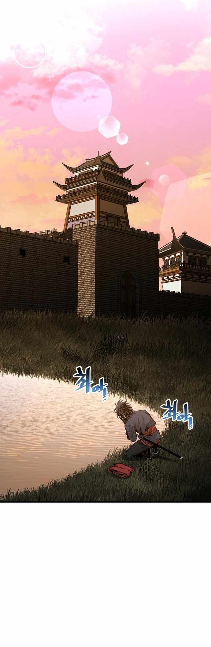Murim RPG Simulation Stage 2 第40页