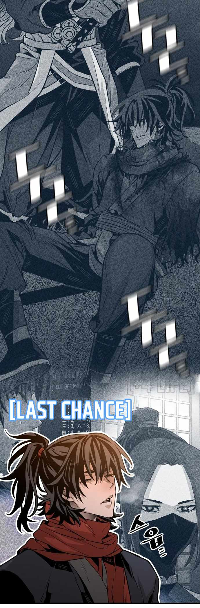 Murim RPG Simulation Stage 2 第60页
