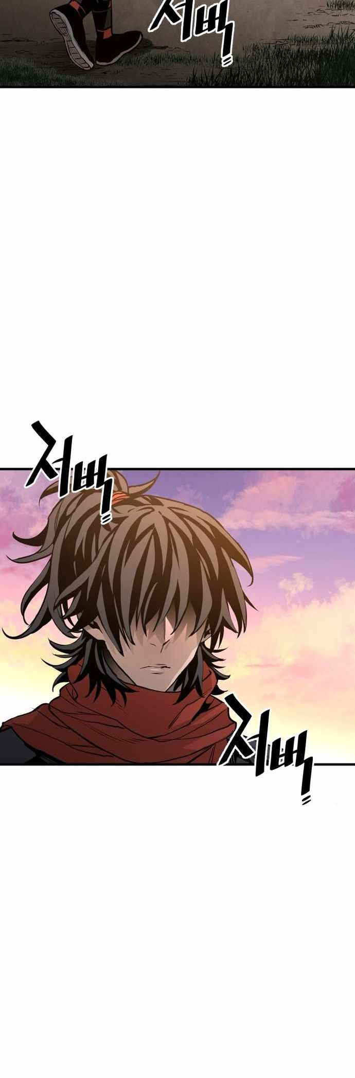 Murim RPG Simulation Stage 2 第65页
