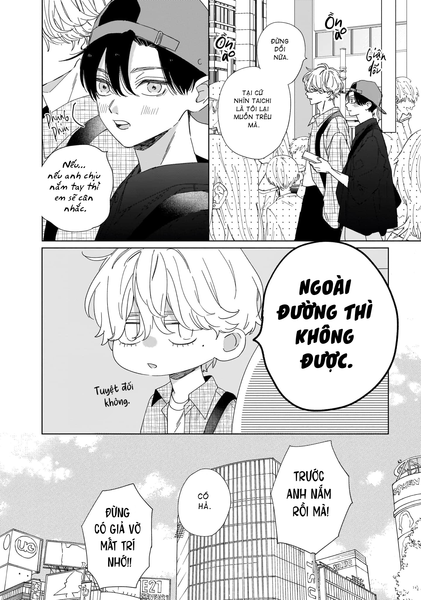Unmei Dakara Akiramete? Vol. 1 Ch. 4 第12页