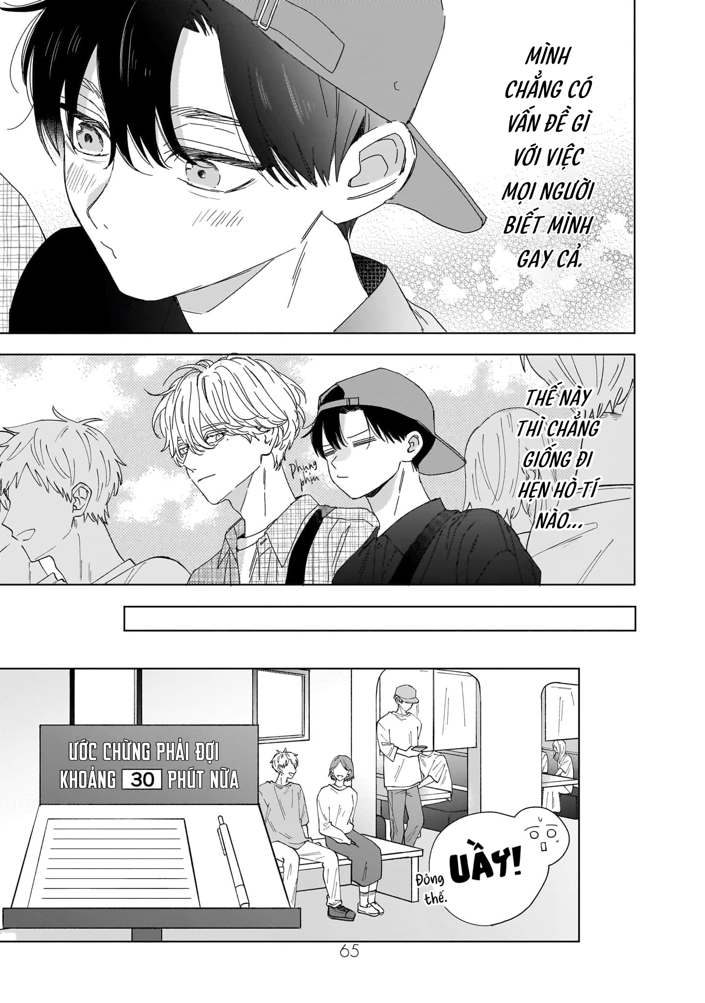 Unmei Dakara Akiramete? Vol. 1 Ch. 4 第13页