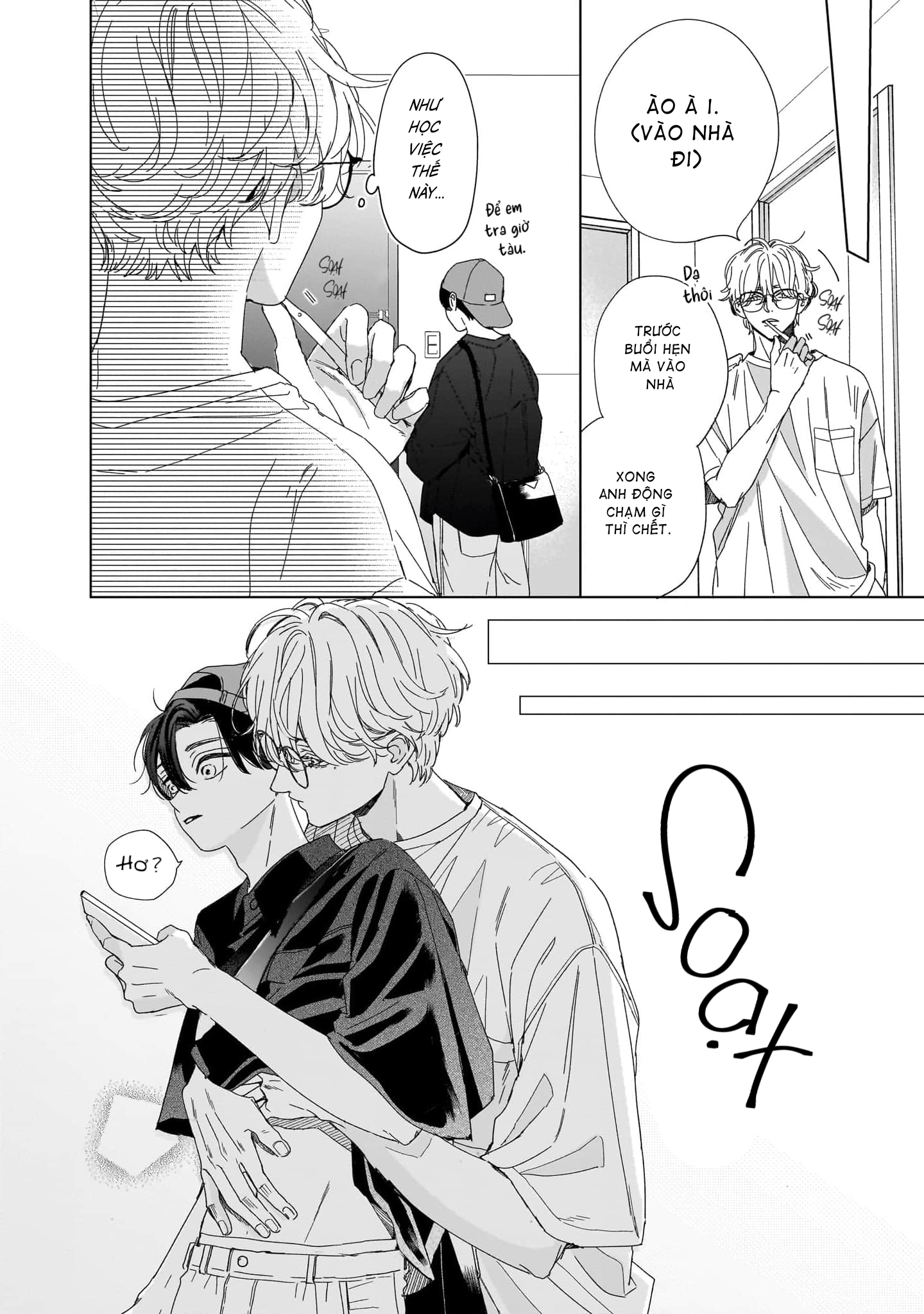 Unmei Dakara Akiramete? Vol. 1 Ch. 4 第10页