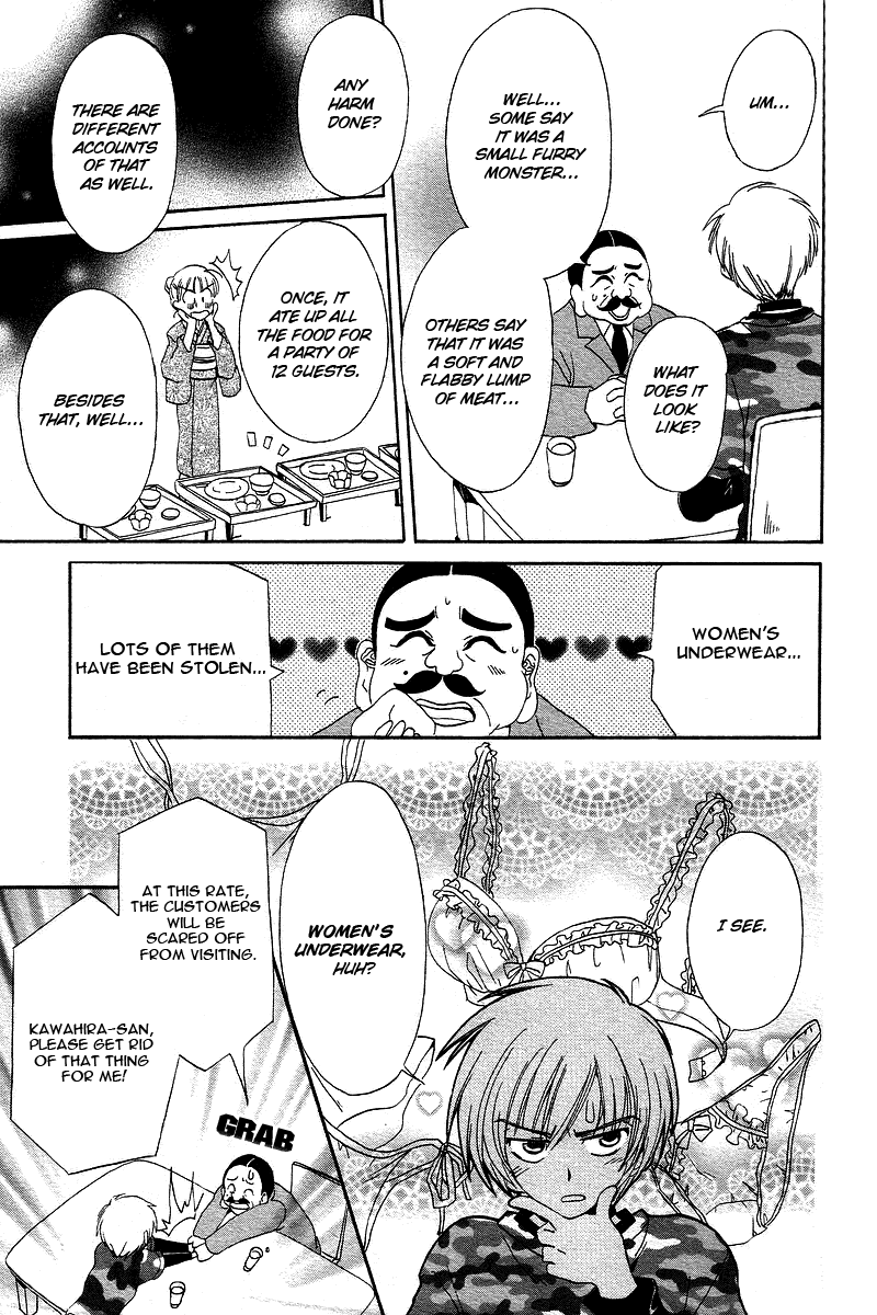 Inukami! Hot Springs, Cats, and Buddha Statues 第21页