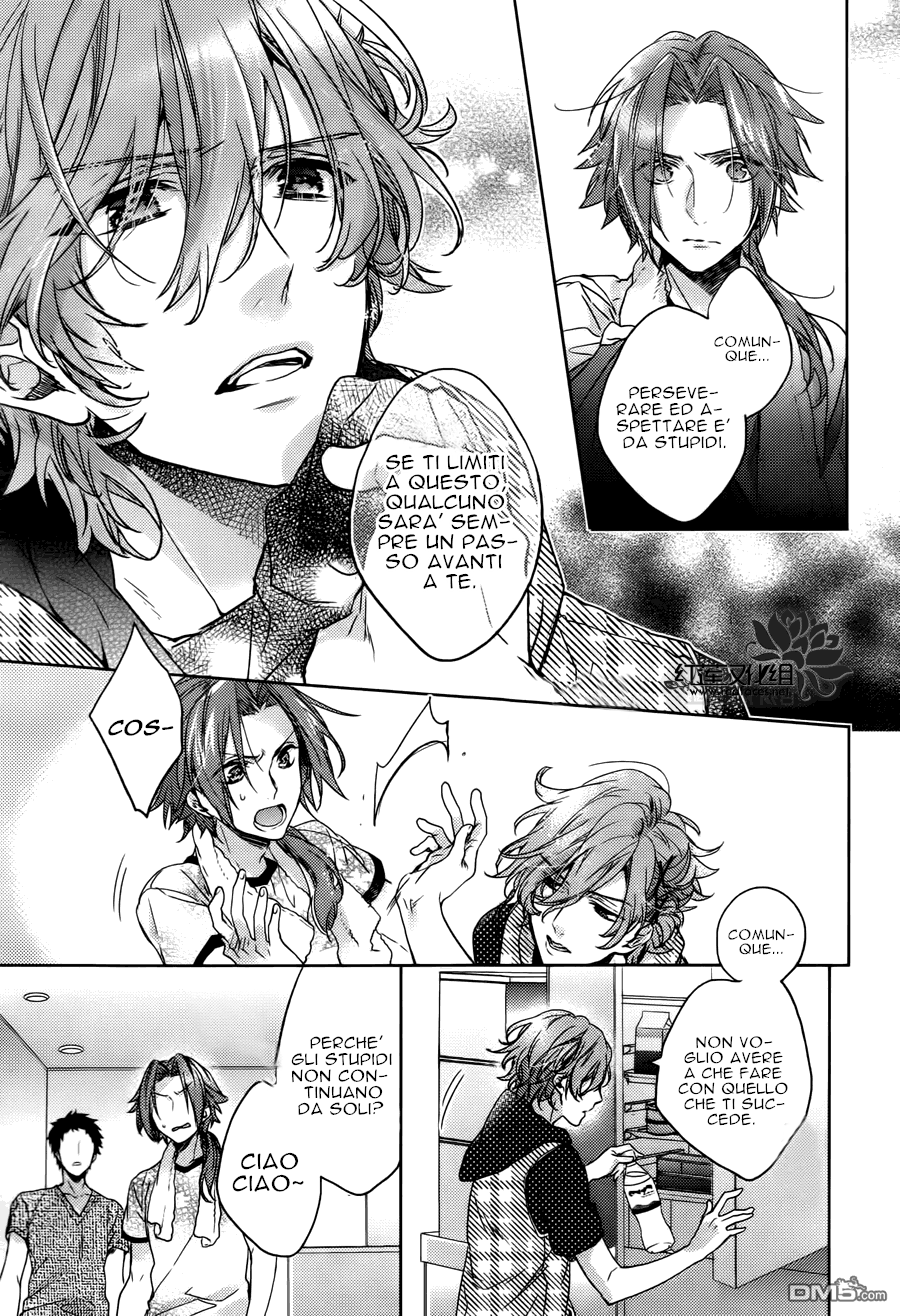 Brothers Conflict feat. Yusuke & Futo feat. Yusuke (seconda parte) 第13页