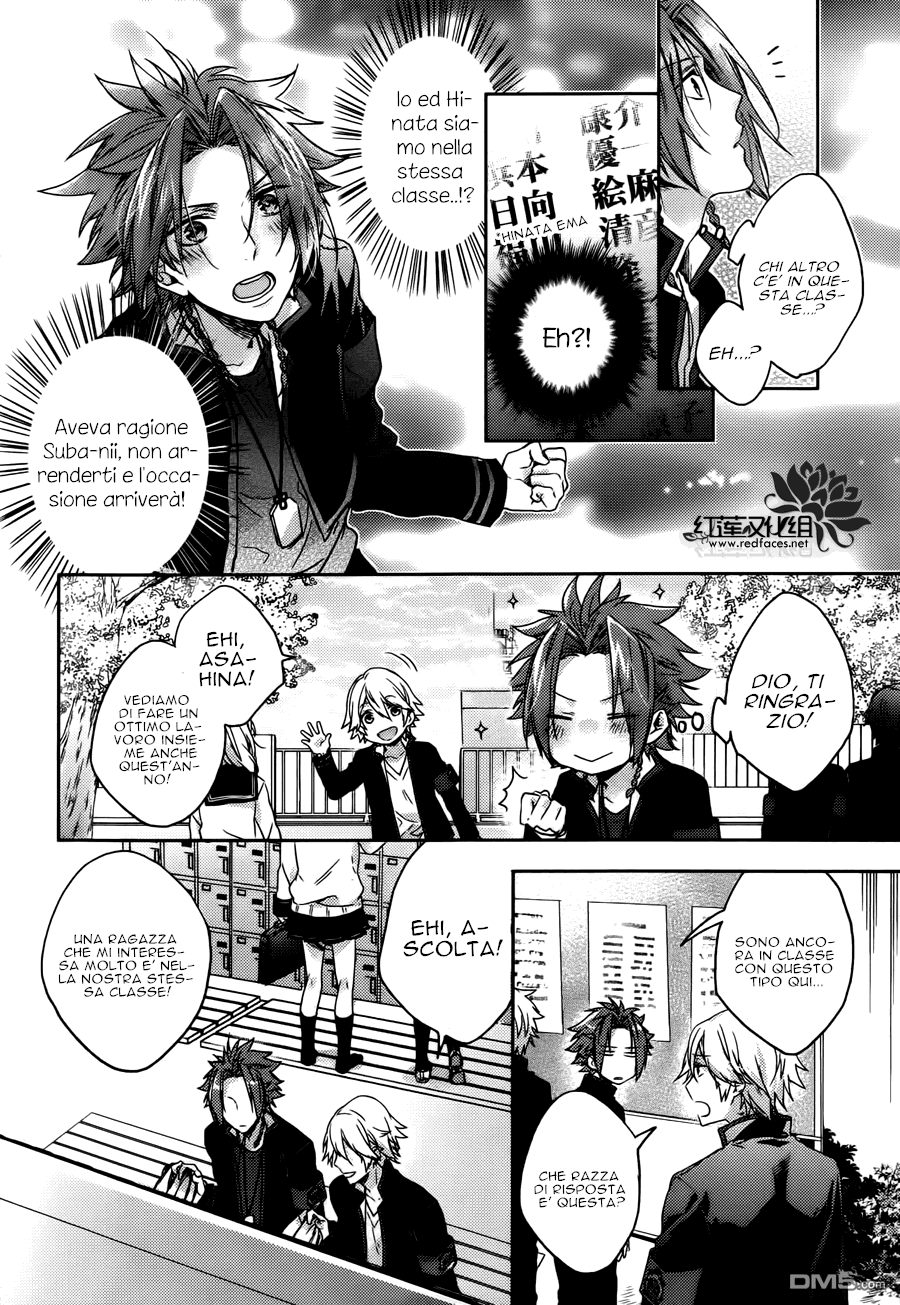 Brothers Conflict feat. Yusuke & Futo feat. Yusuke (seconda parte) 第16页