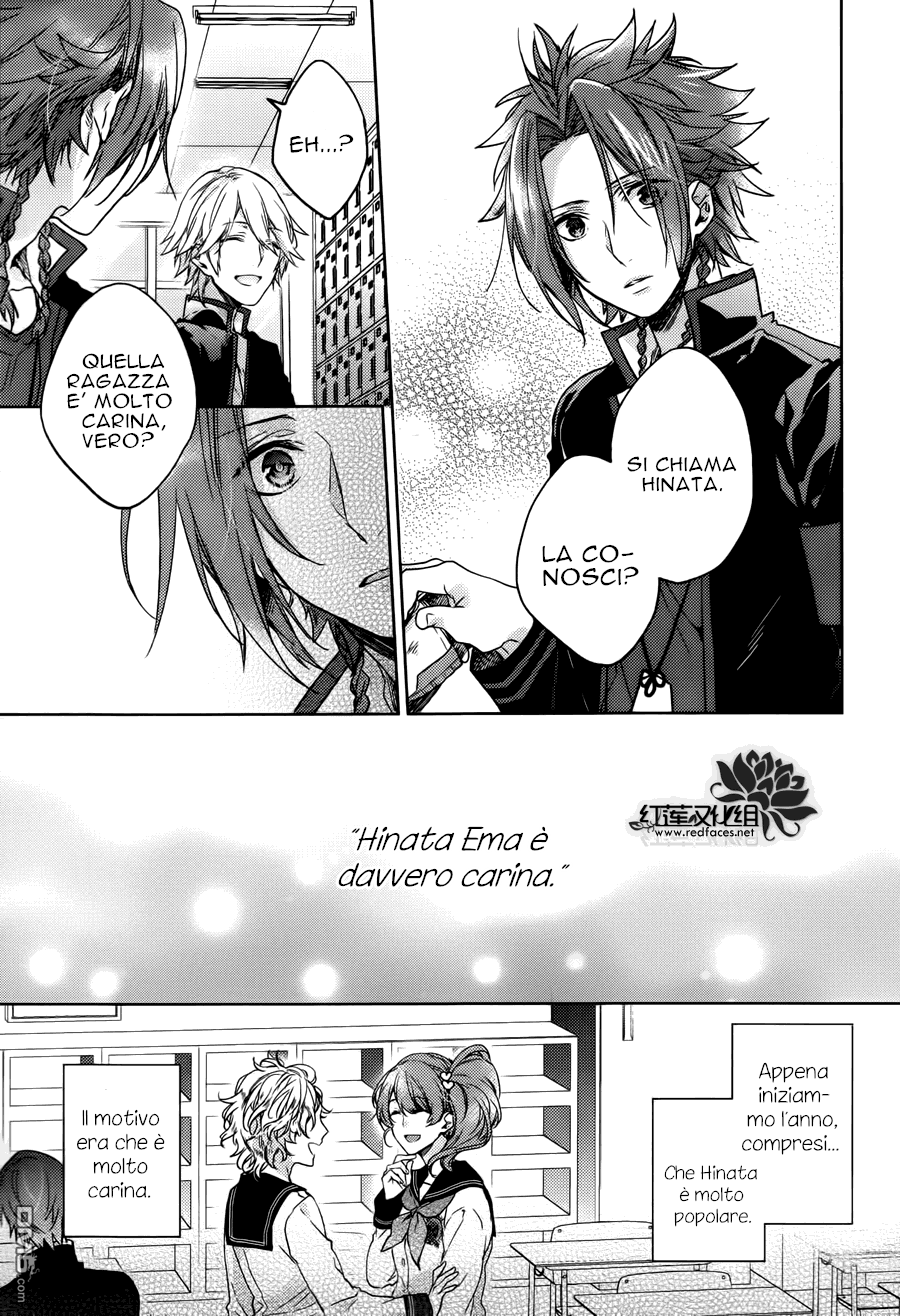 Brothers Conflict feat. Yusuke & Futo feat. Yusuke (seconda parte) 第17页