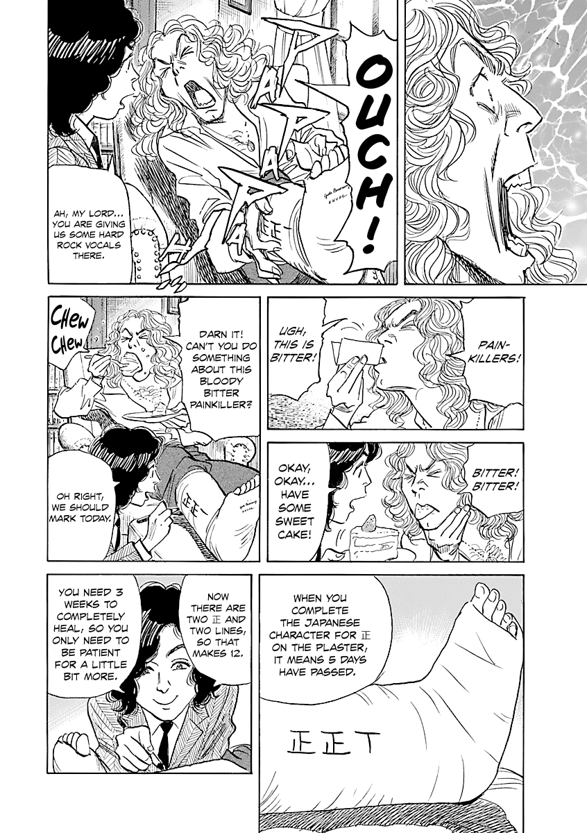 With Love to "From Eroica with Love"!! Urasawa Naoki - Shousa Yori Ai wo Komete 第6页
