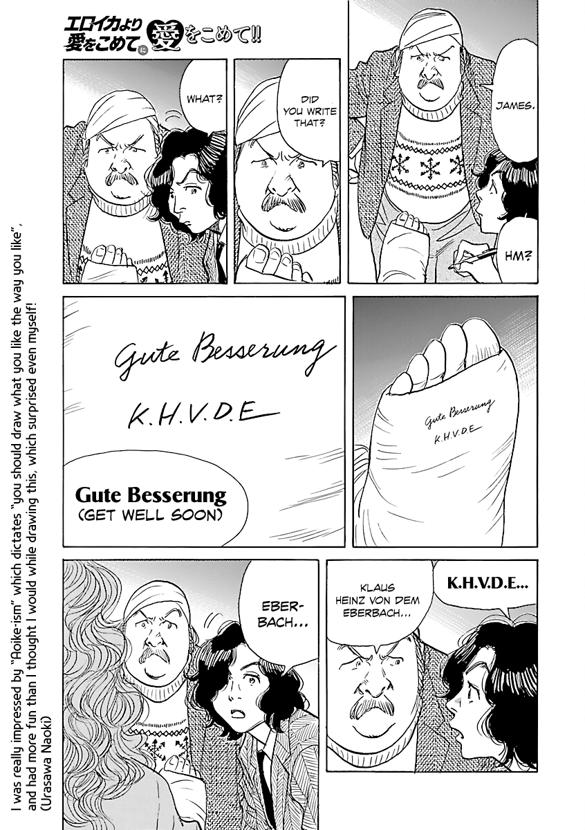 With Love to "From Eroica with Love"!! Urasawa Naoki - Shousa Yori Ai wo Komete 第7页