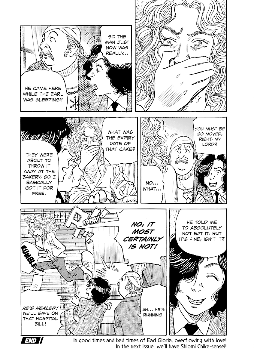 With Love to "From Eroica with Love"!! Urasawa Naoki - Shousa Yori Ai wo Komete 第8页