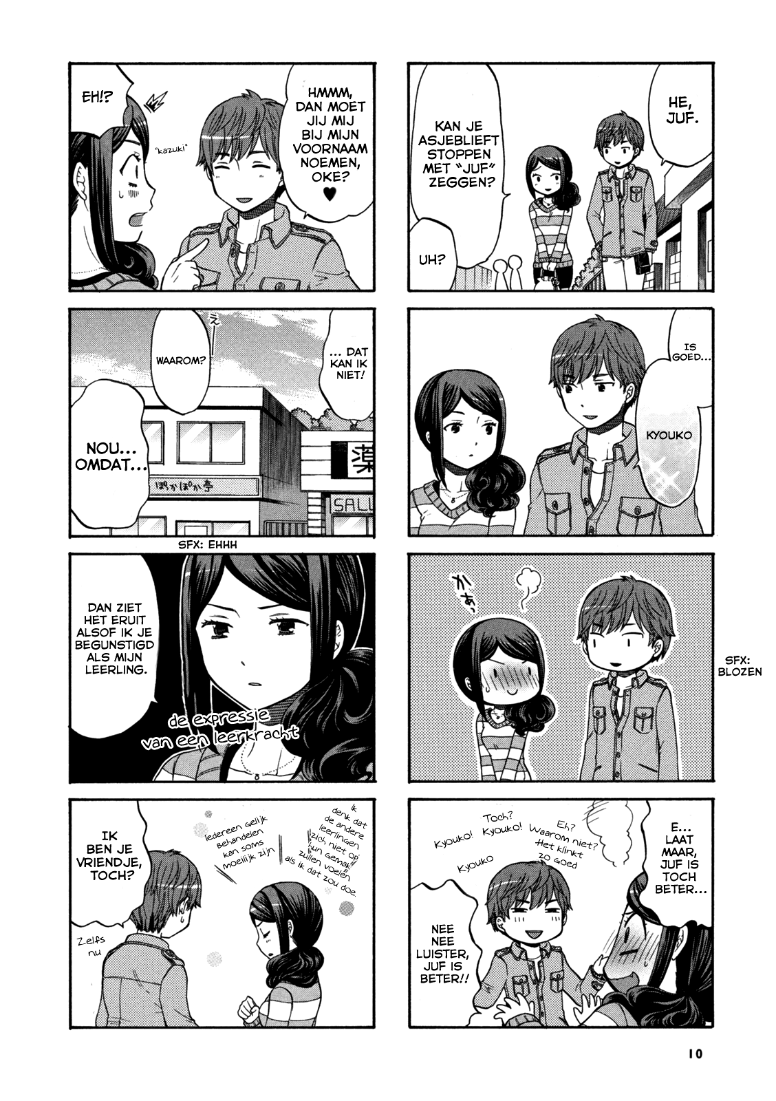 Sensei Lock-On! Vol. 1 Ch. 1 第6页