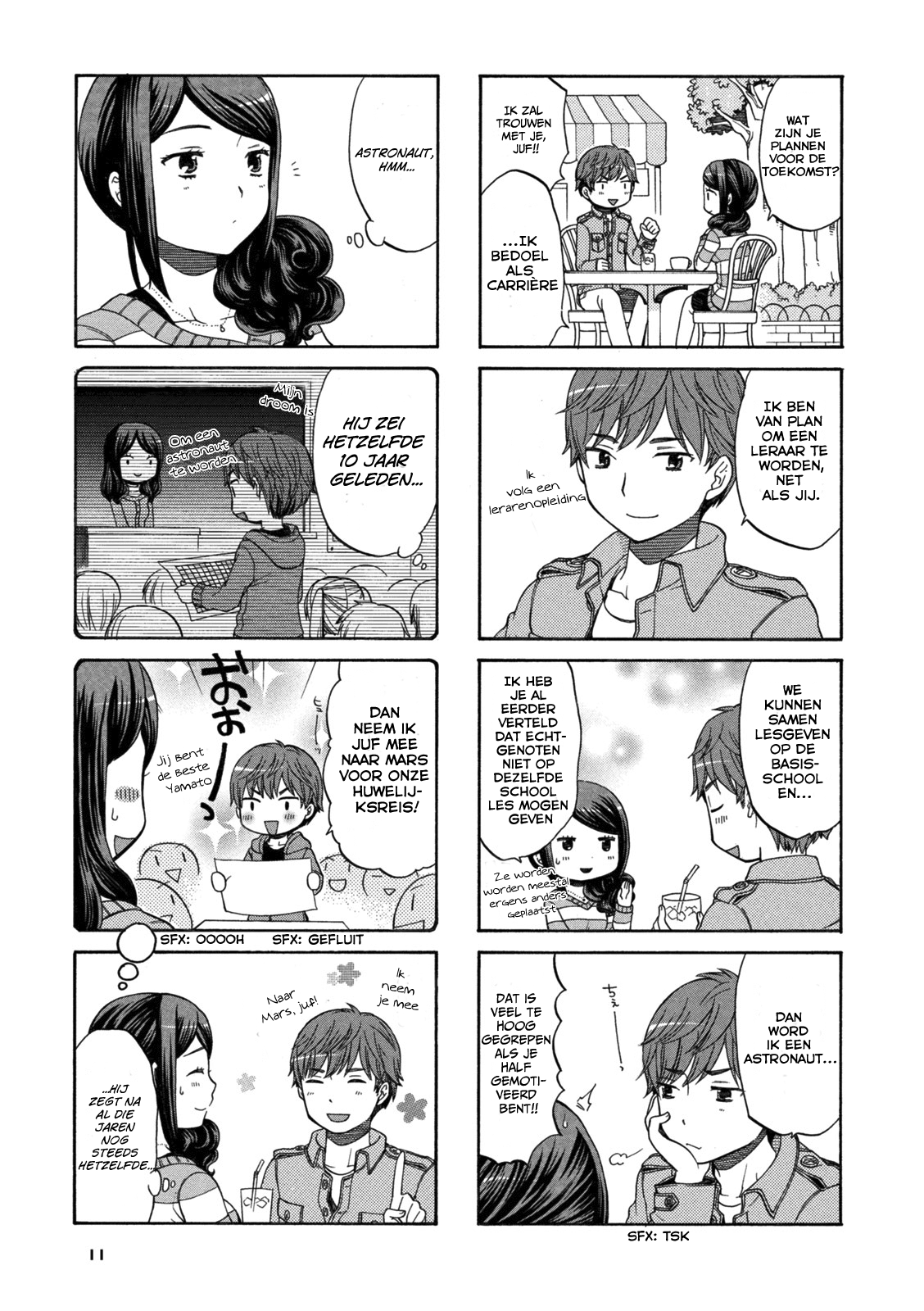 Sensei Lock-On! Vol. 1 Ch. 1 第7页