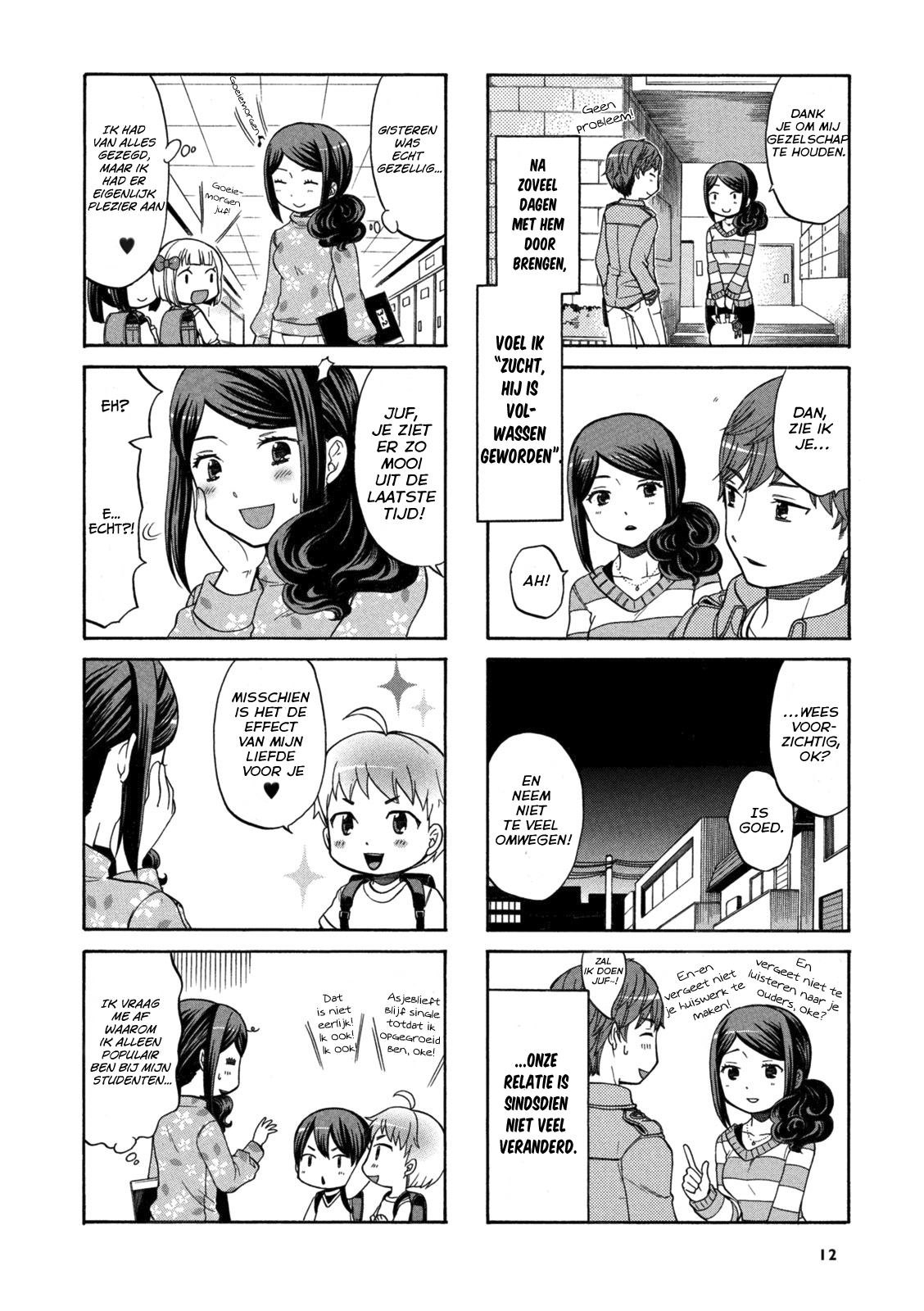 Sensei Lock-On! Vol. 1 Ch. 1 第8页