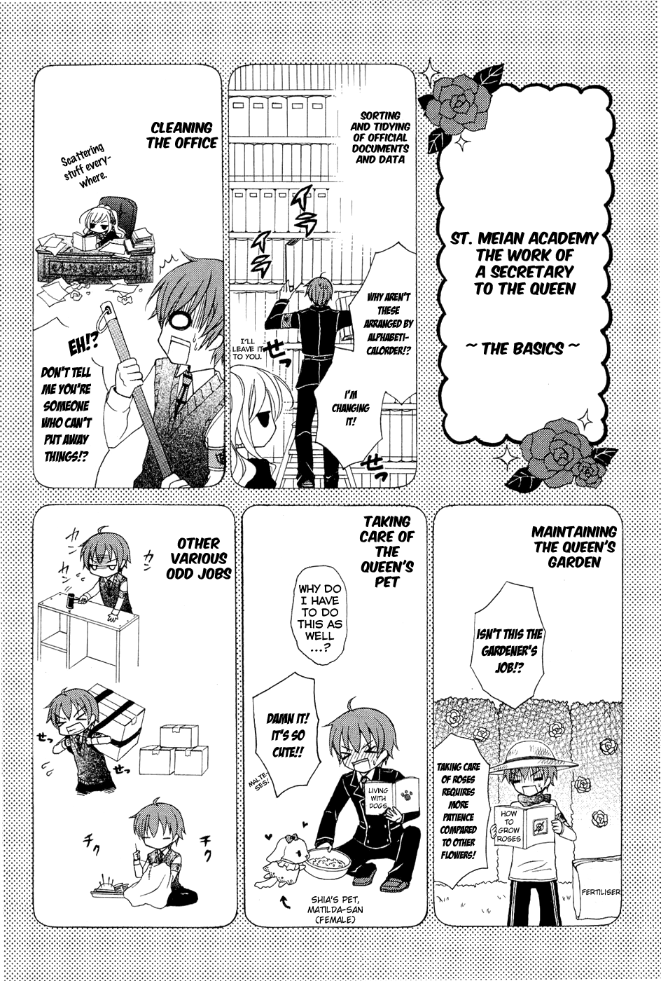 Zettai Joousei Prologue 2 第2页