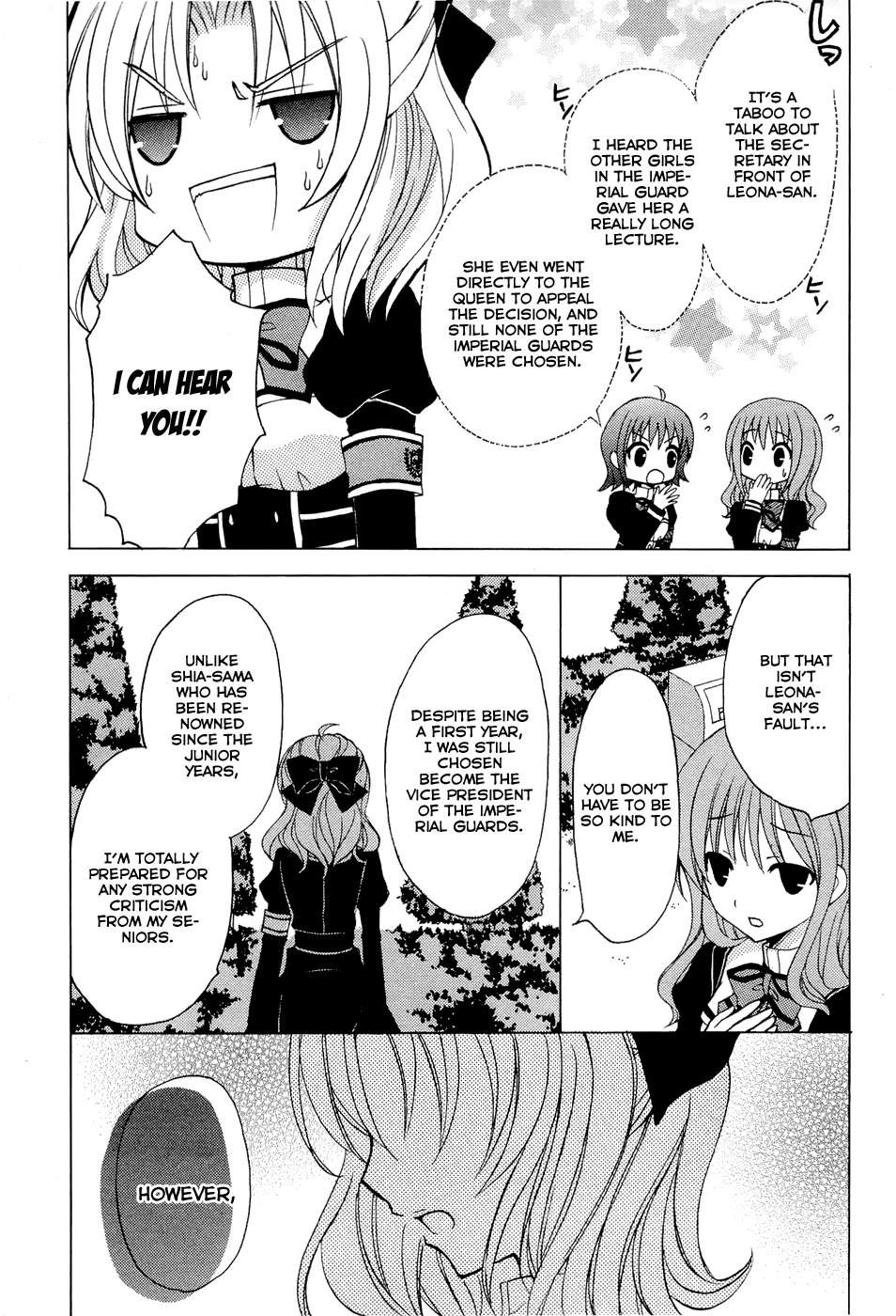 Zettai Joousei Prologue 2 第11页