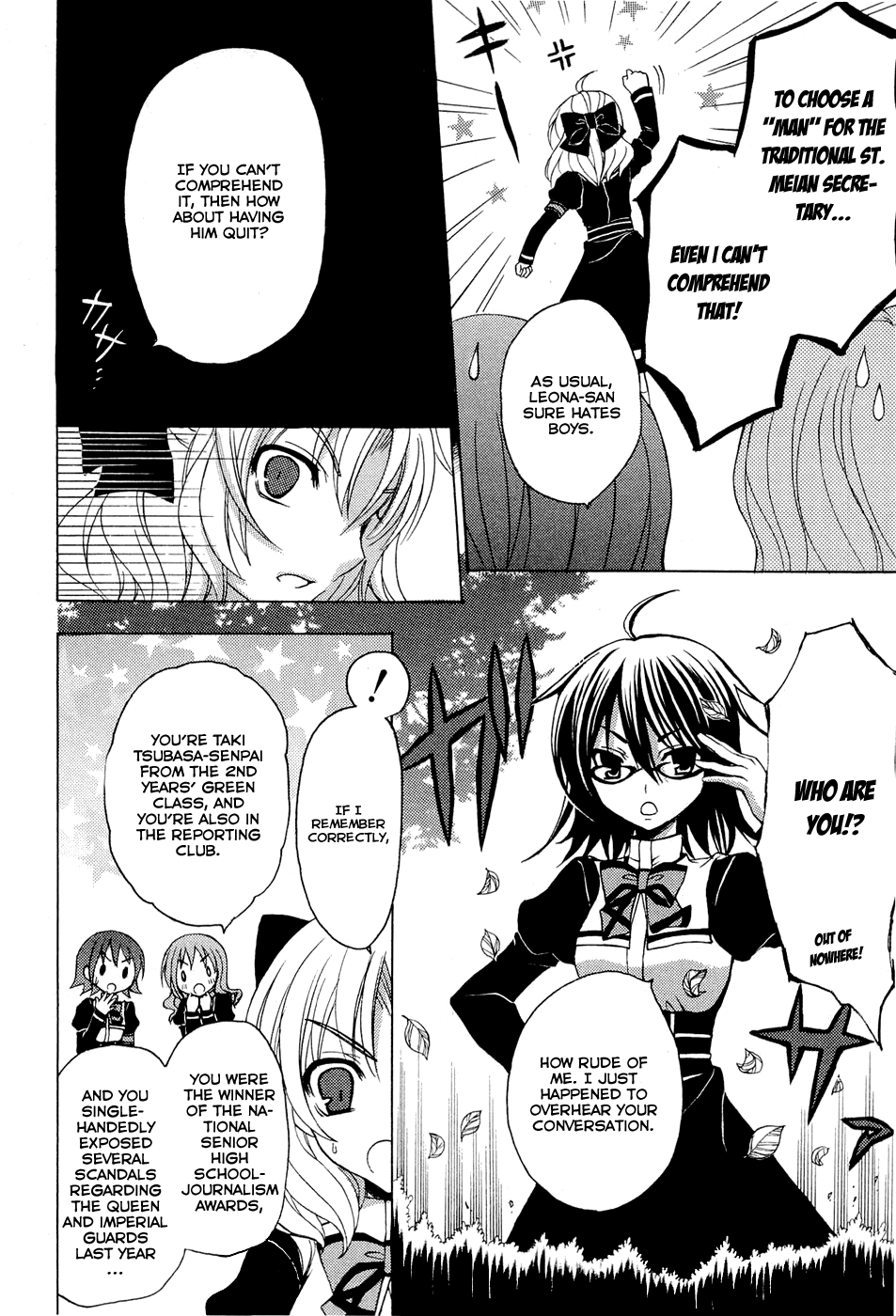 Zettai Joousei Prologue 2 第12页