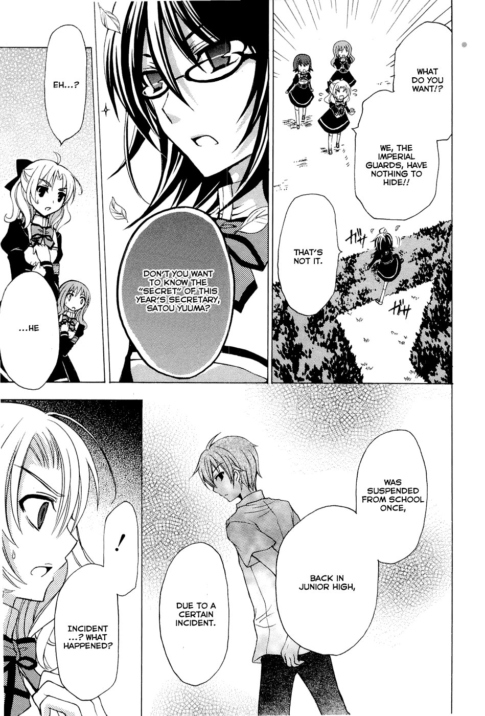 Zettai Joousei Prologue 2 第13页