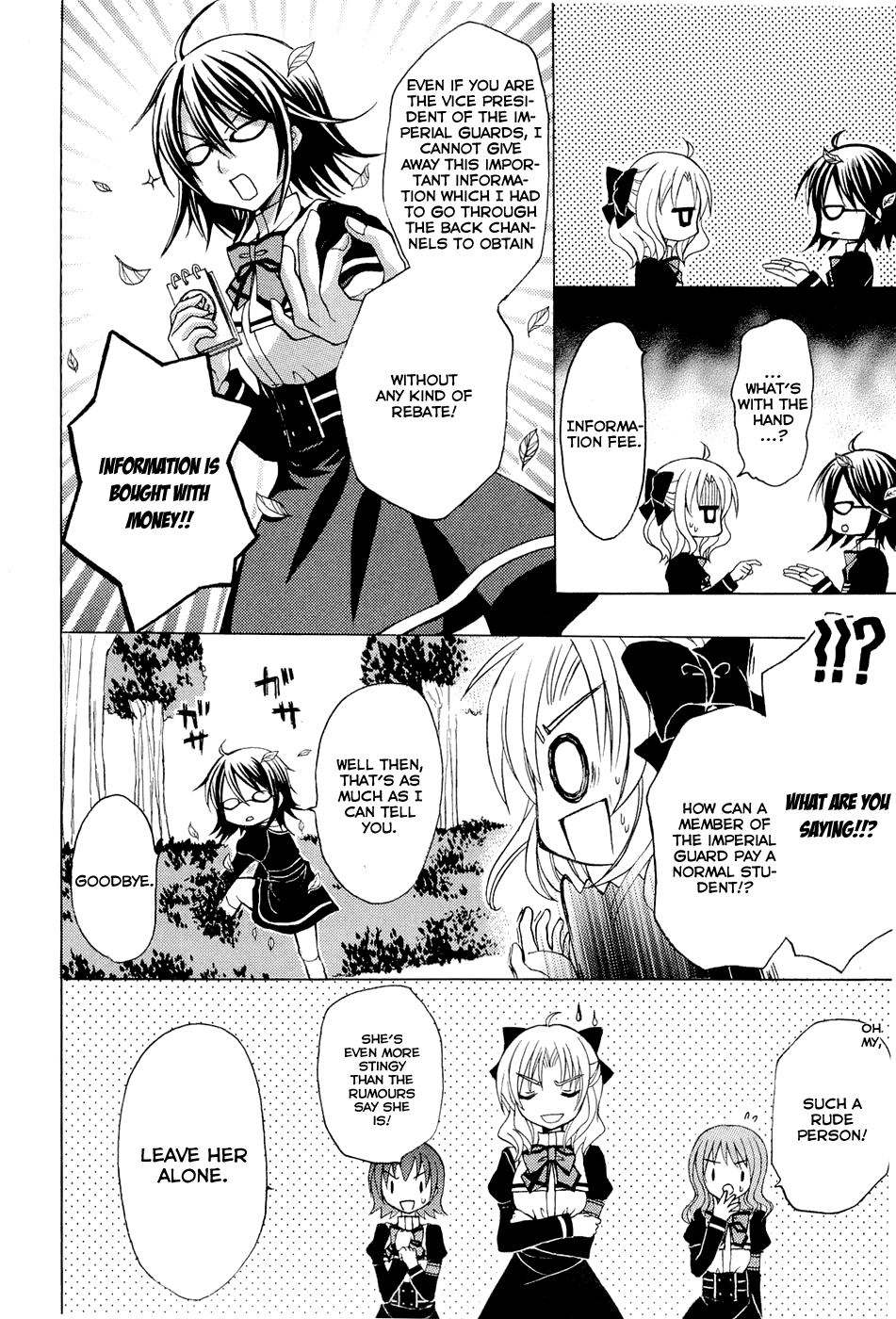 Zettai Joousei Prologue 2 第14页