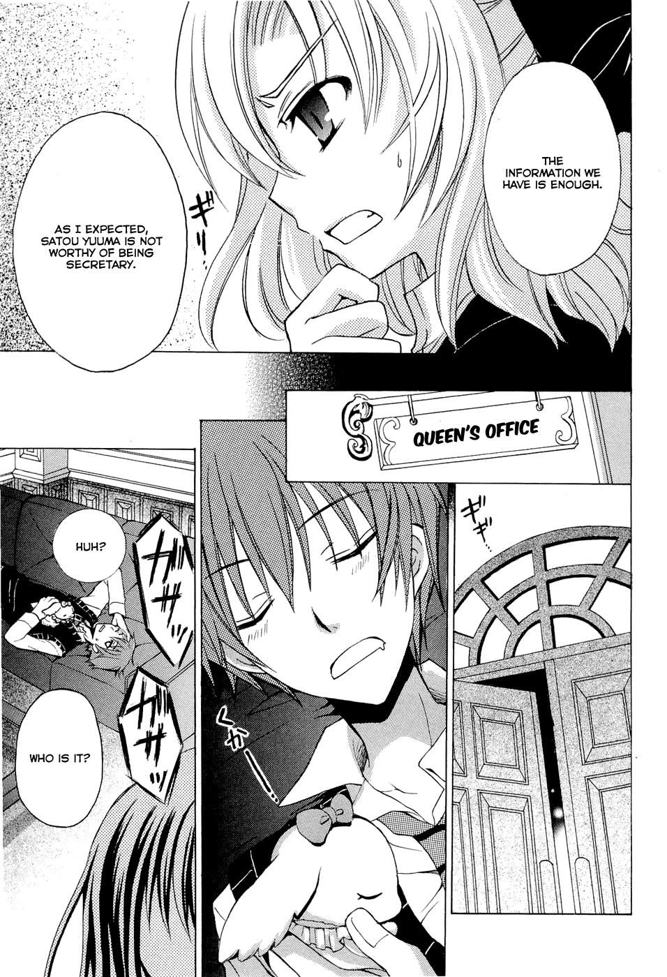 Zettai Joousei Prologue 2 第15页